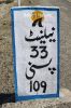Filename=mile_4500.JPG
Filesize=456KiB
Dimensions=1200x1800
Date added=Jan 21, 2012 mile_4500.JPG